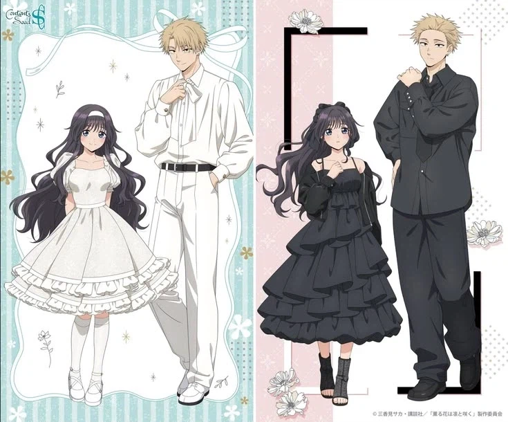 설레는 키 차이_4.webp