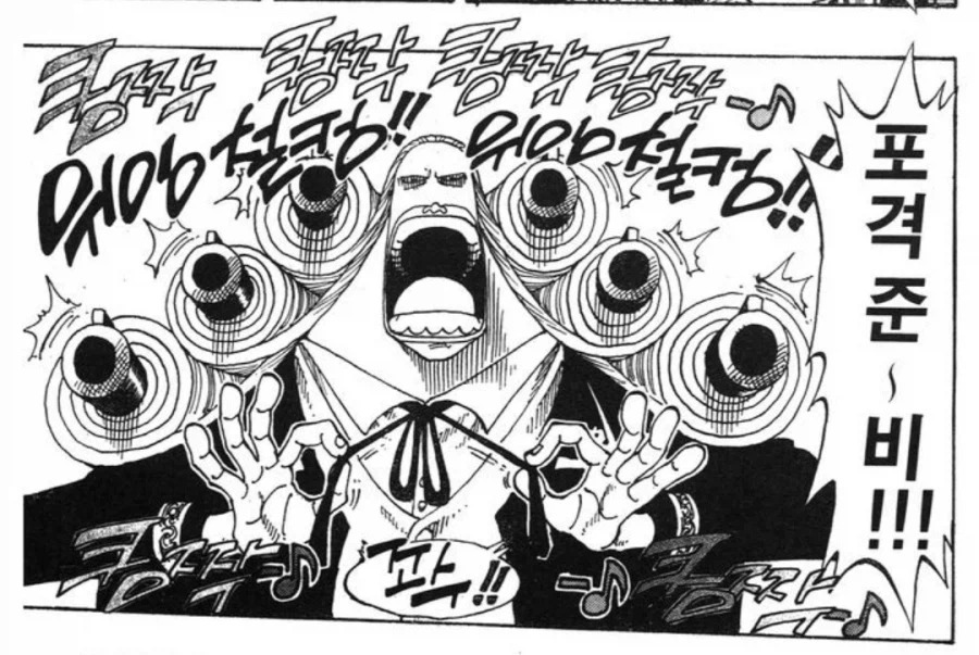 원피스)실사판)피지컬로 원작구현한 장면_1.webp