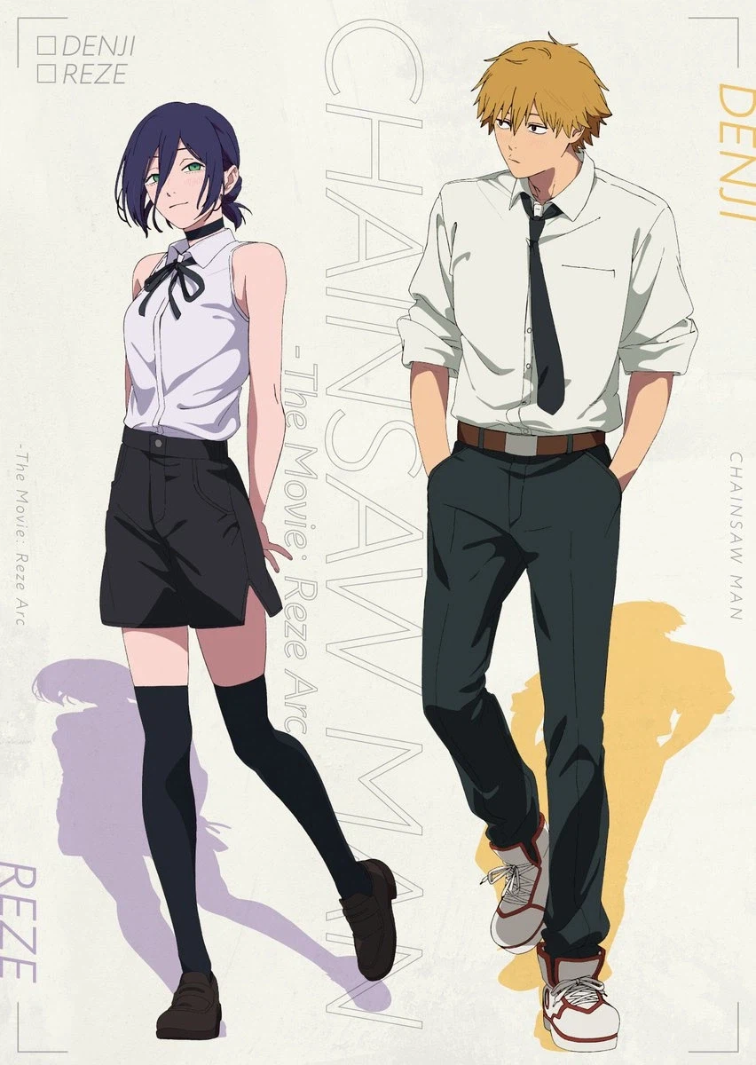 극장판 체인소 맨 레제편 - IRIS OUT_1.webp