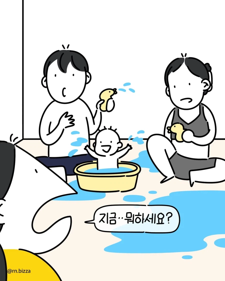 병실 물난리 일으킨 애기 보호자.manga_6.webp
