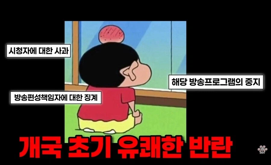 야애니 틀어주고 징계 먹음_2.webp