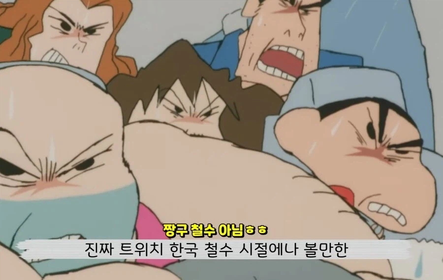 야애니 틀어주고 징계 먹음_3.webp