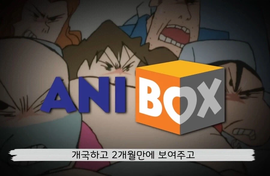 야애니 틀어주고 징계 먹음_5.webp