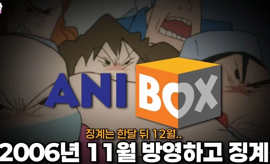 야애니 틀어주고 징계 먹음_7.webp