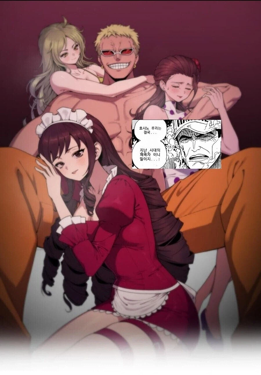 원피스) 훗..훗.훗..훗...훗........_1.webp