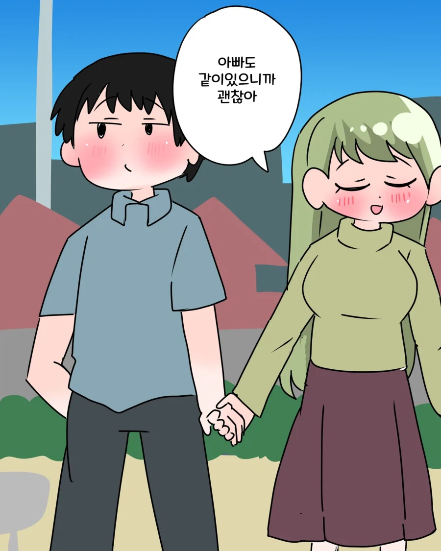 보잘것없는 식당 이야기.manhwa_15.webp