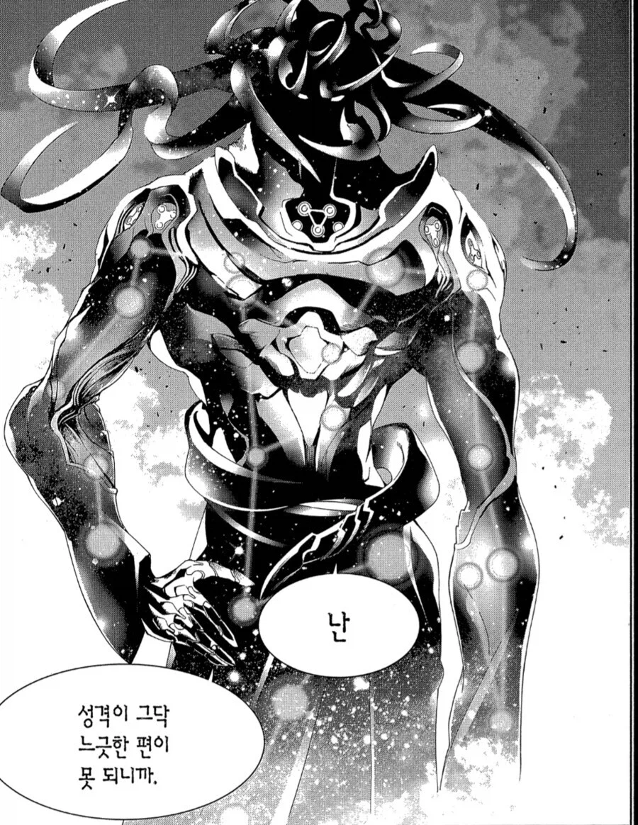 최종보스와의 싸움이 아쉬웠던 만화_4.webp