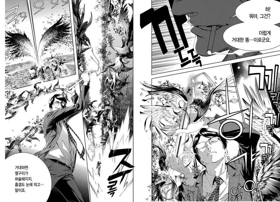 최종보스와의 싸움이 아쉬웠던 만화_5.webp