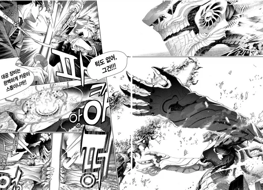 최종보스와의 싸움이 아쉬웠던 만화_6.webp