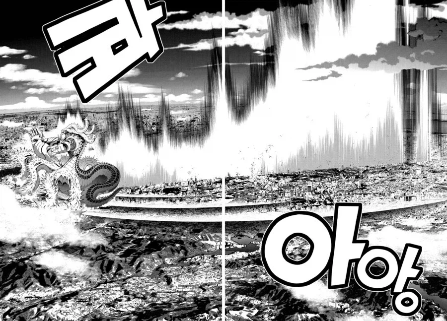 최종보스와의 싸움이 아쉬웠던 만화_7.webp