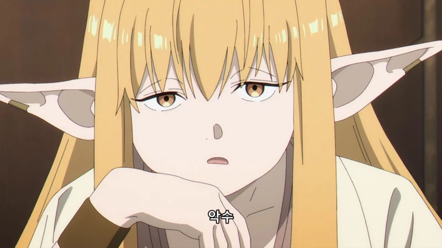 장송의프리렌) 제리에