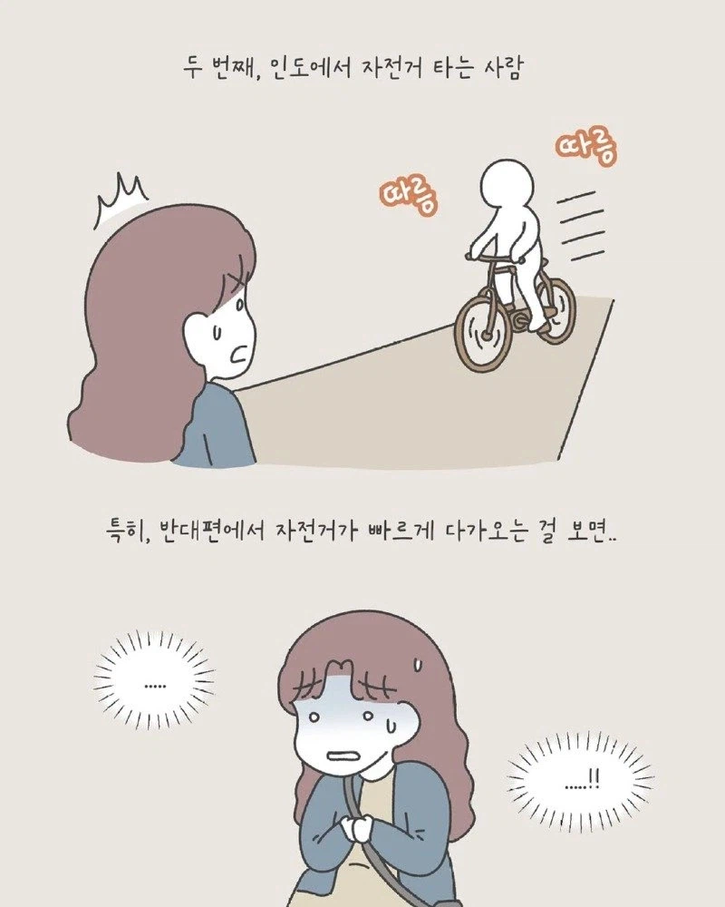 임산부가 길거리에서 무서워하는 사람 Manhwa._4.webp