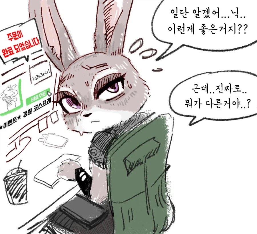 한국 공무원이 된 주디 홉스.manhwa_6.webp