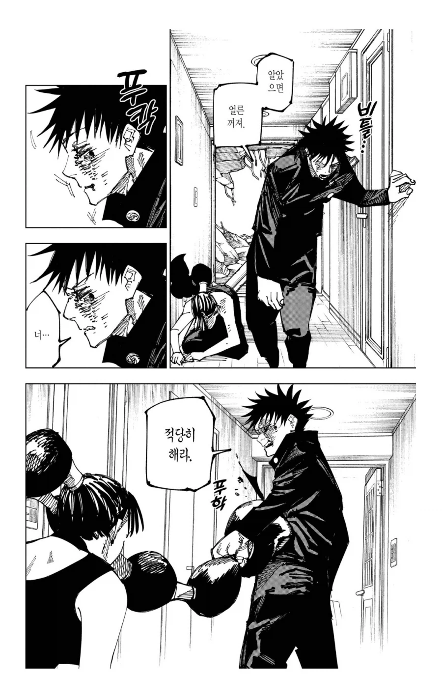 주술회전 vs 레지전이 메구미 잘 보여주는 에피긴 해_2.webp