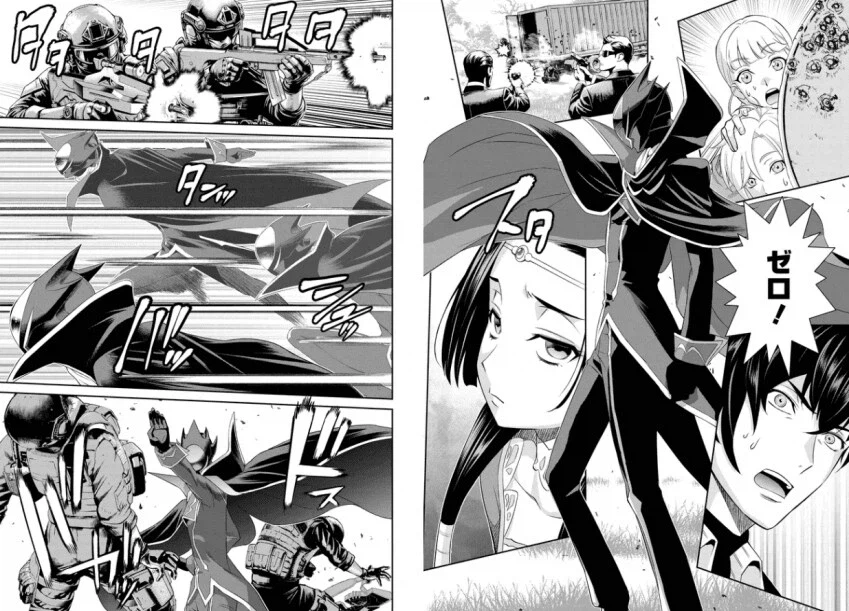 코드기어스) 정체를 감출 생각이 1도 없는 스자쿠_2.webp