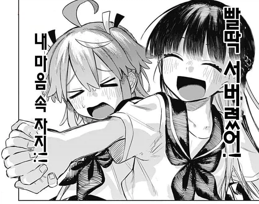 의외로 노멀커플에 순애물인 만화_3.webp