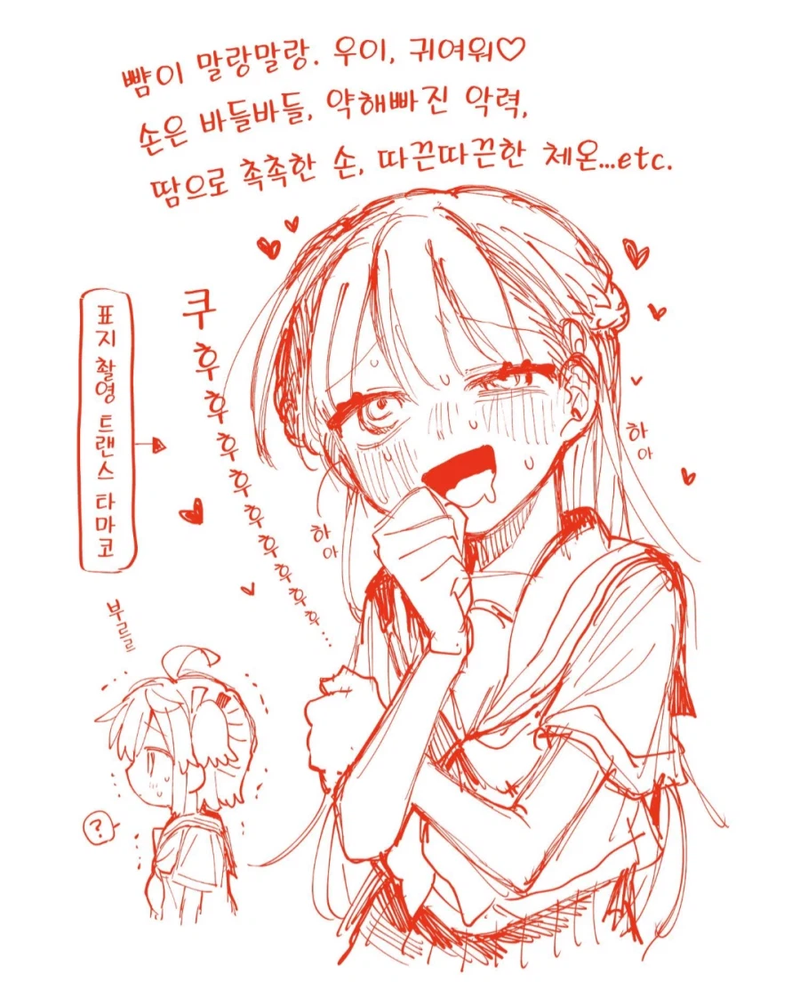 의외로 노멀커플에 순애물인 만화_5.webp