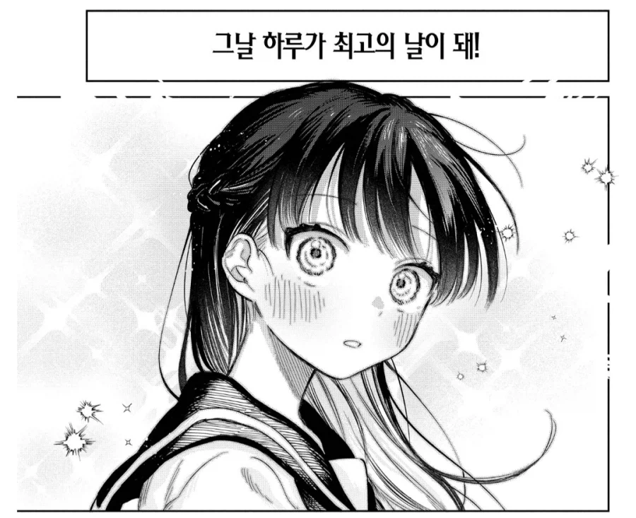 의외로 노멀커플에 순애물인 만화_8.webp