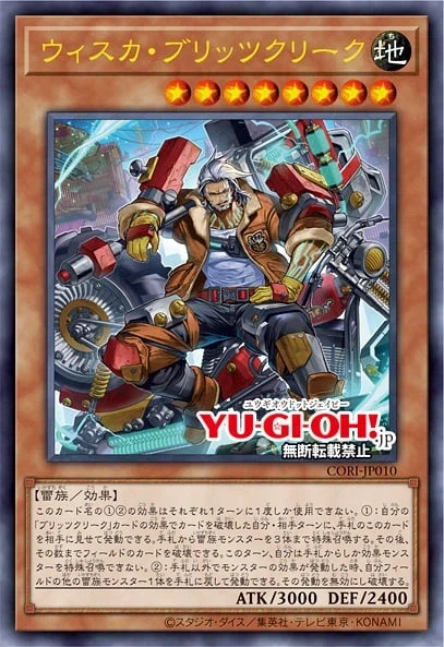 유희왕)콘마이:복고풍 좋아하는 아재들을 위해 준비했어!_1.webp