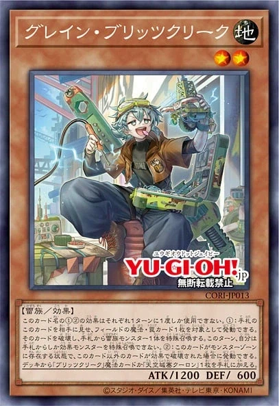 유희왕)콘마이:복고풍 좋아하는 아재들을 위해 준비했어!_4.webp