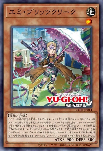 유희왕)콘마이:복고풍 좋아하는 아재들을 위해 준비했어!_5.webp