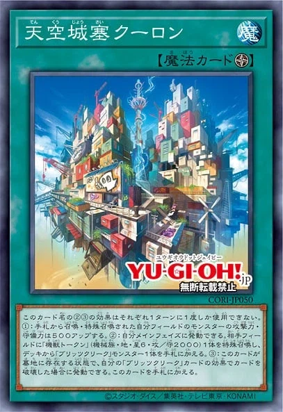 유희왕)콘마이:복고풍 좋아하는 아재들을 위해 준비했어!_6.webp