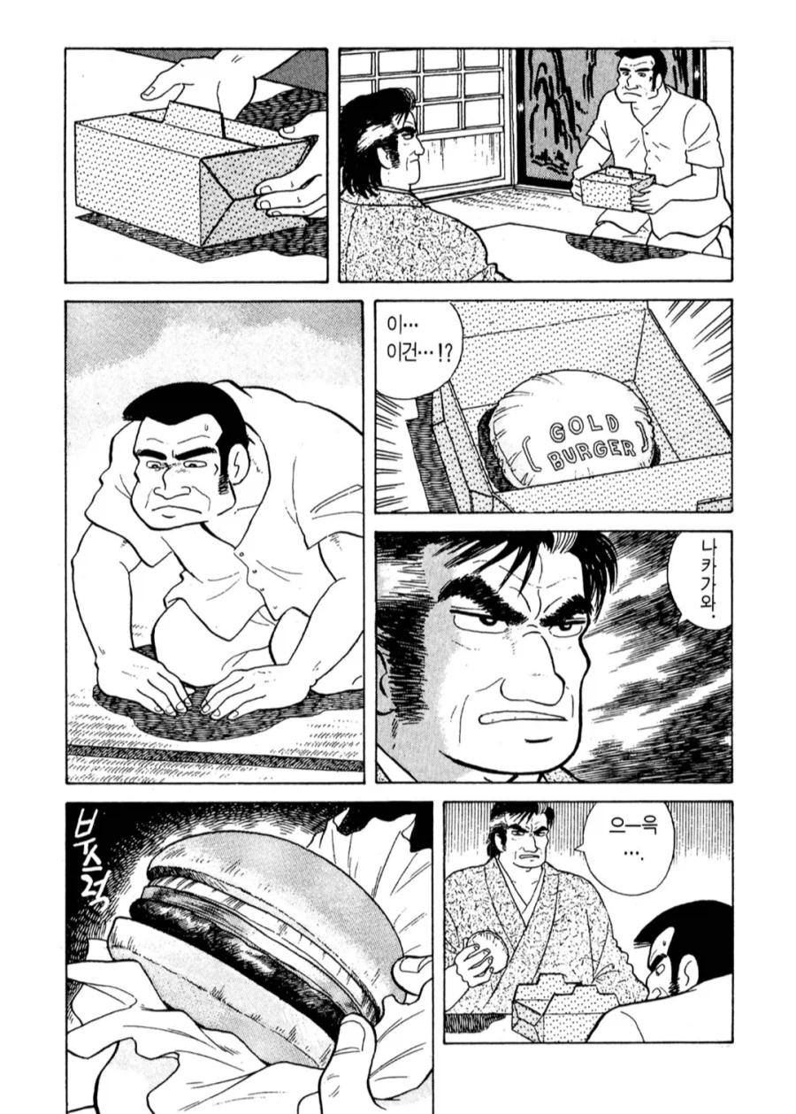 맛의달인) 미국인들이 즐겨먹는 한심한 음식_2.webp