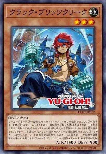 유희왕) 대기업에게 간판 캐릭터가 표절당했어요!_1.webp