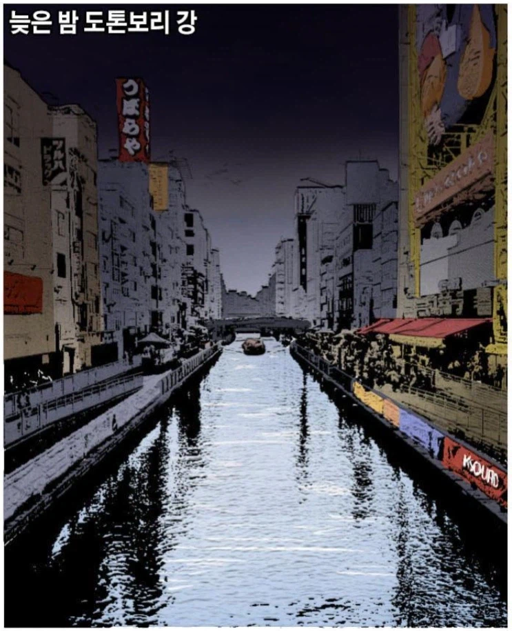 제카툰 작가가 겪었던 어깨빵.manga_1.webp