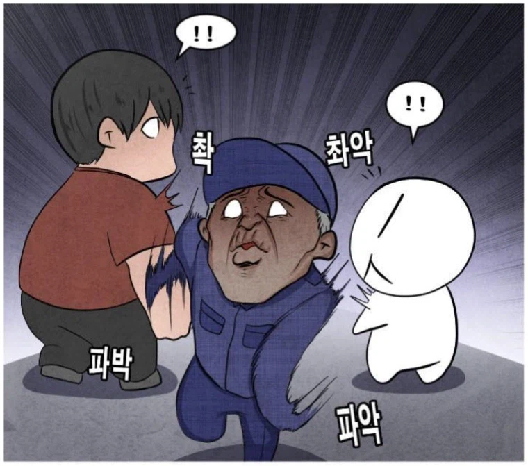 제카툰 작가가 겪었던 어깨빵.manga_4.webp