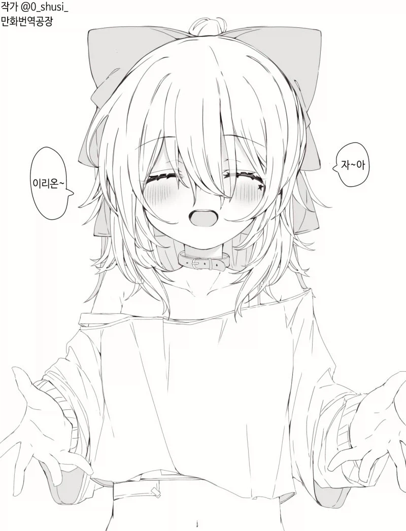 어린애가 엄마일리가 없잖아 manga_1.webp