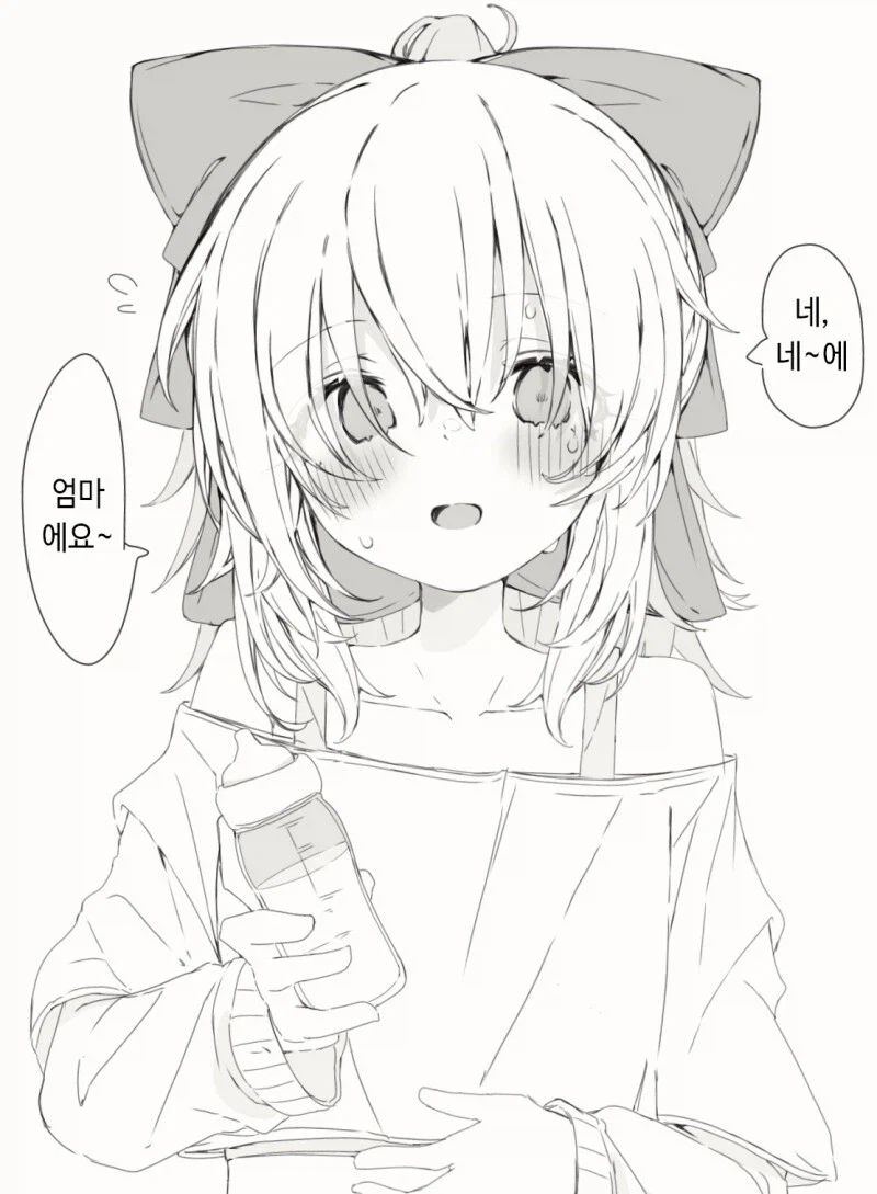 어린애가 엄마일리가 없잖아 manga_2.webp