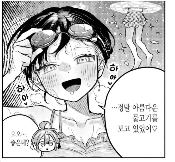 진정한 남자로 인정받는 만화_5.webp