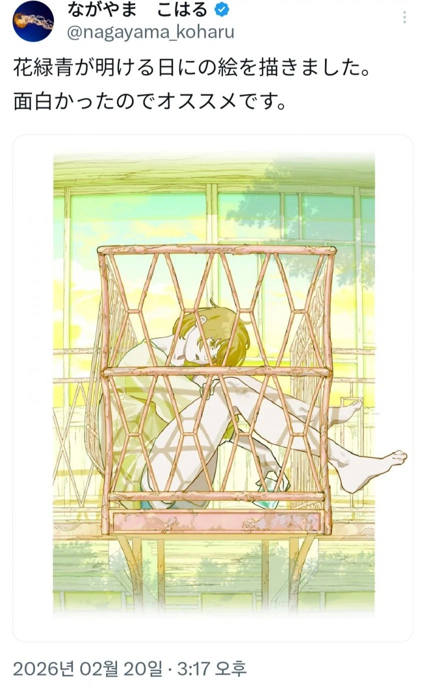 체인소맨) 초반 작화랑 중후반기 작화차이_3.webp