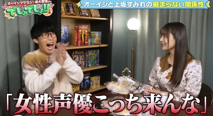 성우) 우에사카 스미레 VS 오오이시 마사요시_1.webp