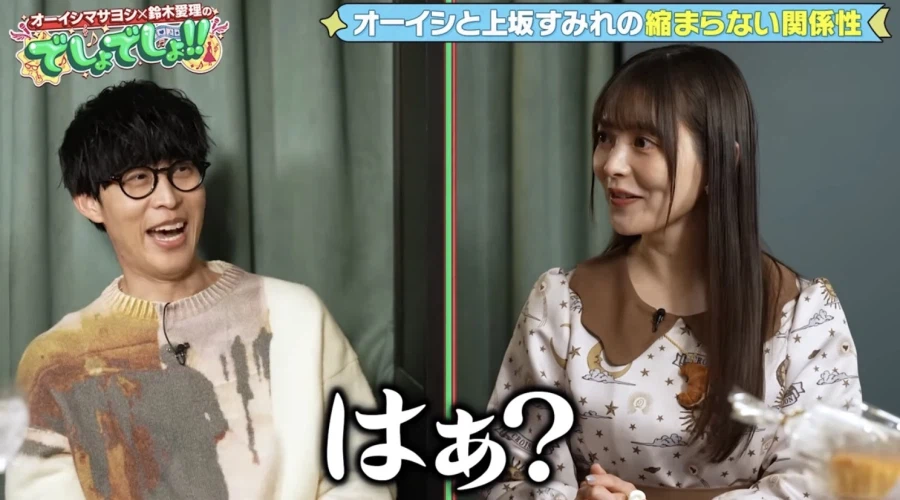 성우) 우에사카 스미레 VS 오오이시 마사요시_2.webp