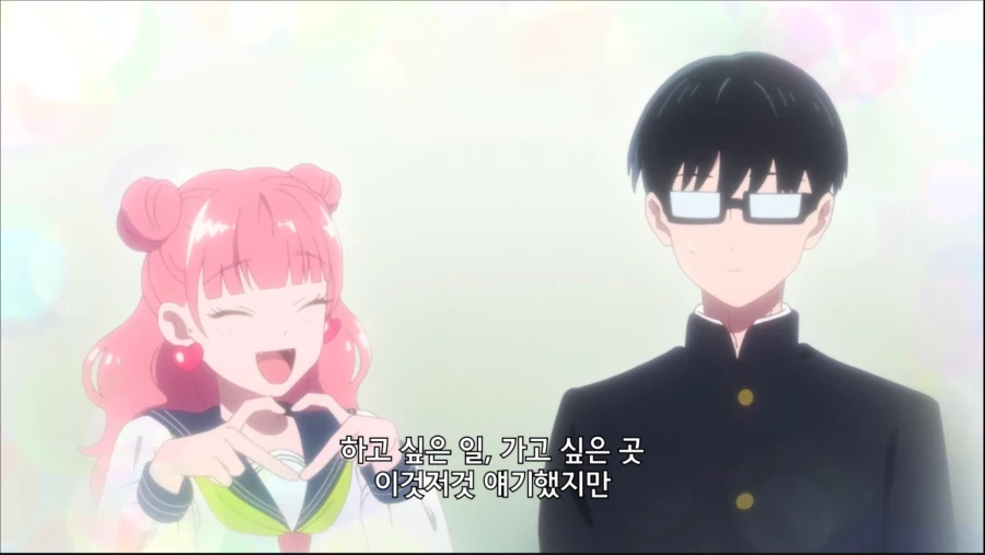 [정반대의 너와 나]누구냐 나한테 이 애니를 추천한 놈은!!!_1.webp