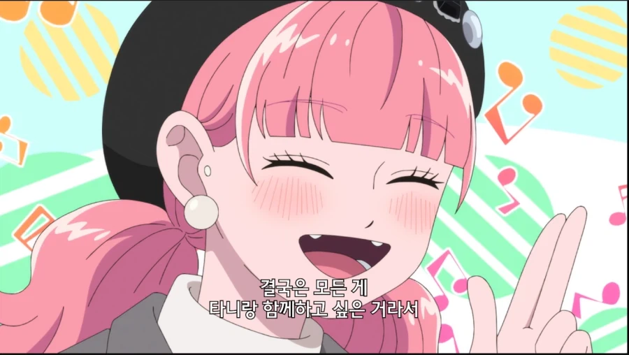 [정반대의 너와 나]누구냐 나한테 이 애니를 추천한 놈은!!!_2.webp