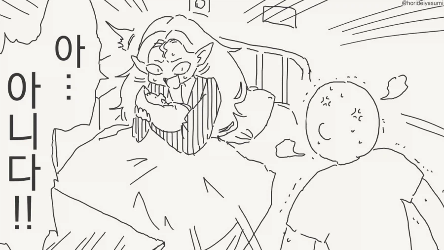 깐프야 날 속인거니?.manhwa_3.webp