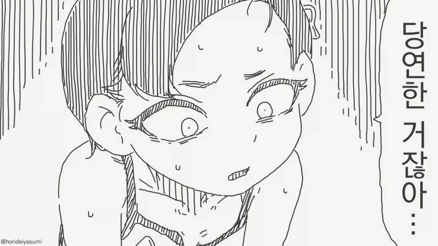 아니 틀린 말은 아닌데...manhwa_3.webp