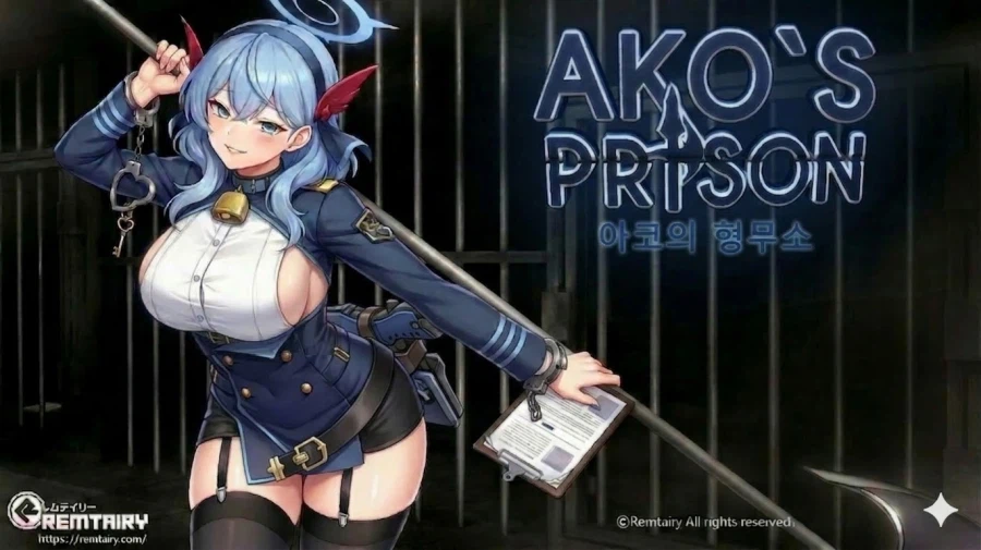 [AI] 아코의 형무소 안나오나._2.webp