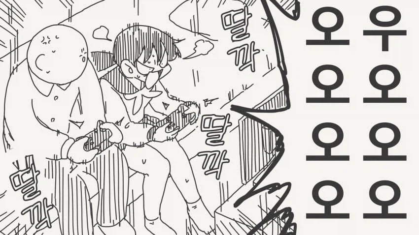 지면 뭐든지 들어준다는.manga_3.webp