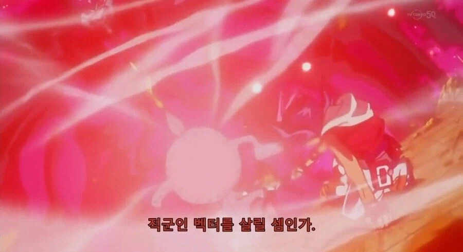 유희왕) 찐광기_1.webp