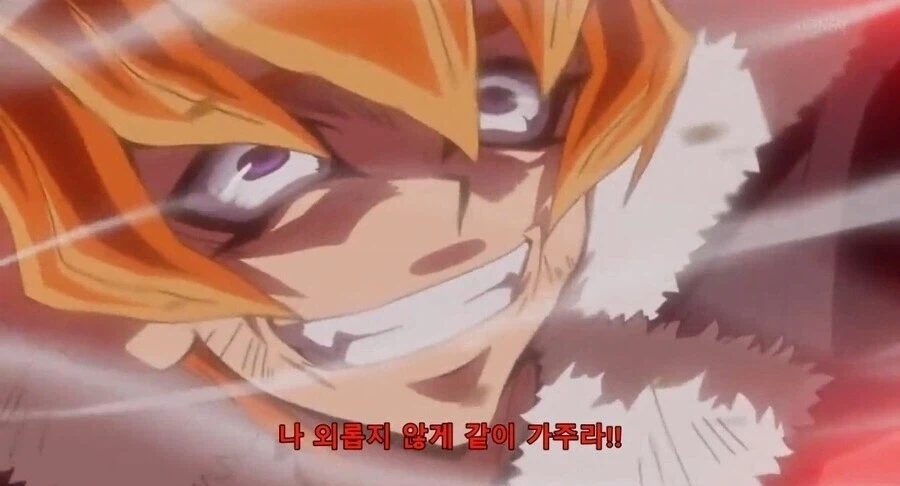 유희왕) 찐광기_2.webp