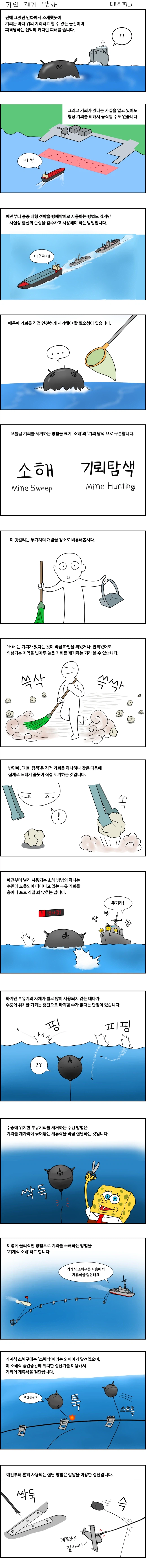 음란한 소해 만화_1.webp