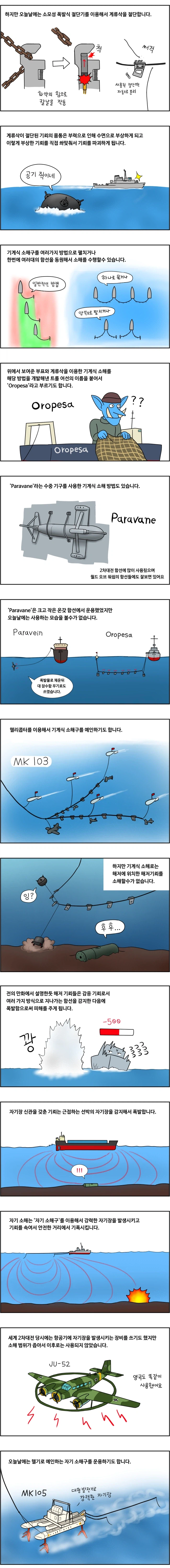 음란한 소해 만화_2.webp