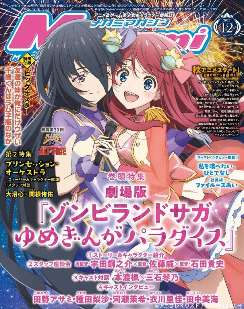 좀랜사) 좀랜사 팬들이 진심모드인 이유_1.webp