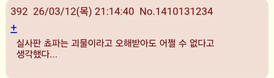 원피스)실사판 반응 웃겼던게 ㅋㅋ_3.webp