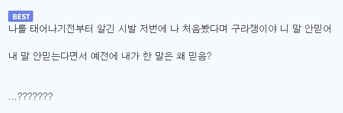 블리치가 설정 오류를 해결하는 방법 .manhwa_4.webp