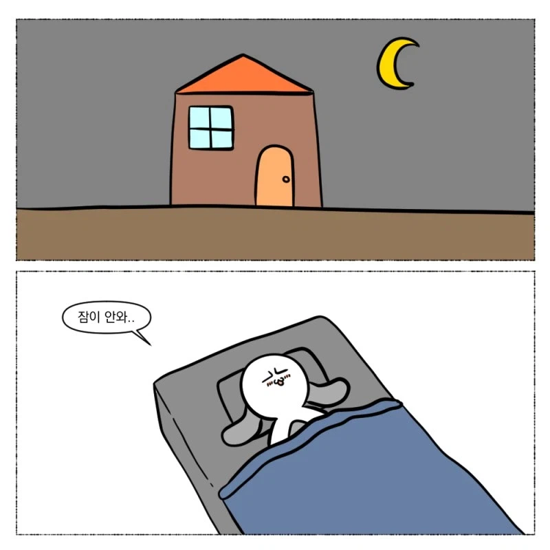 커피가 좋아.manhwa_3.webp